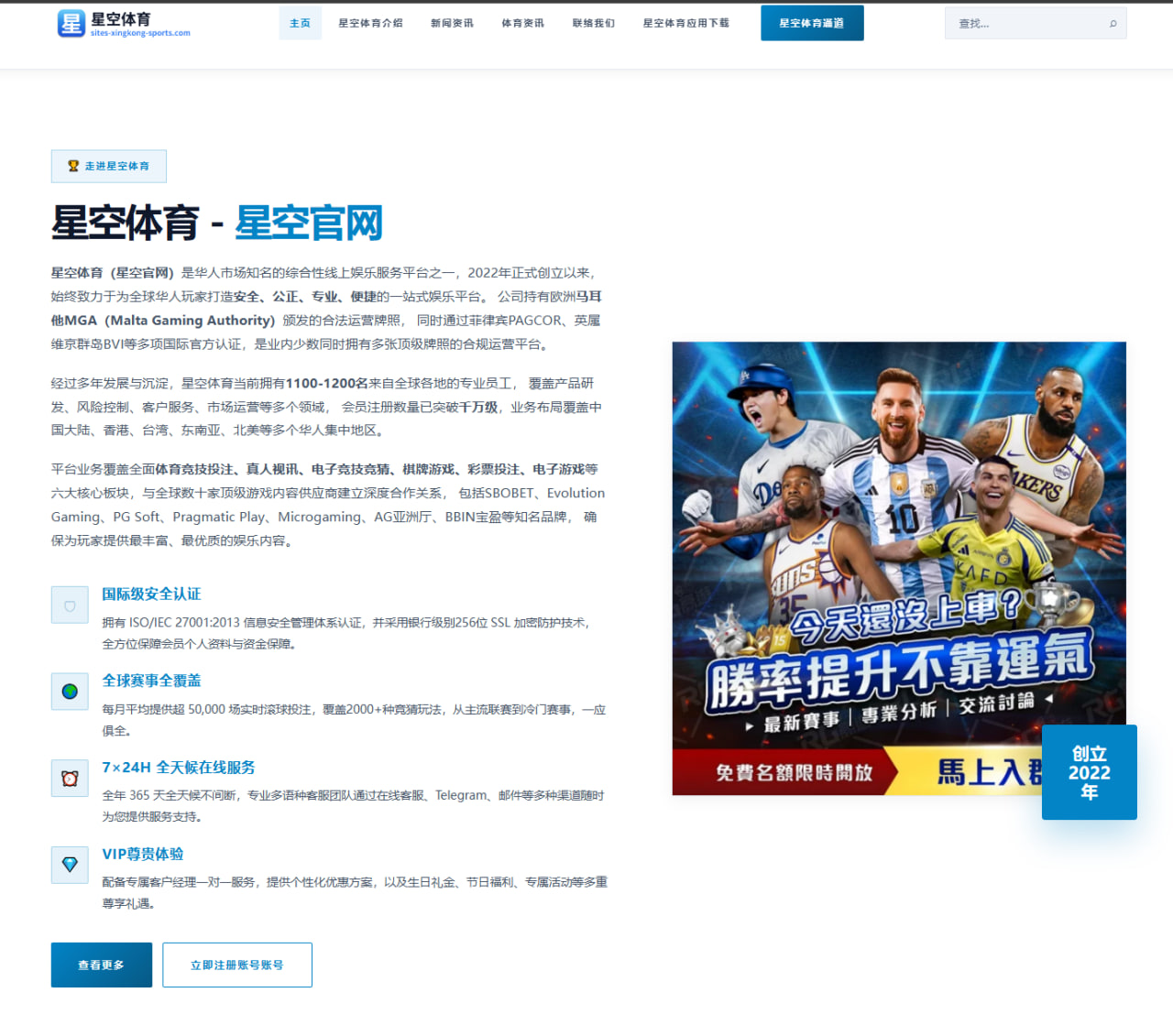 巴萨梅西回归传闻背后的拉波尔塔财政计划与哈维战术重建分歧